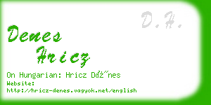 denes hricz business card